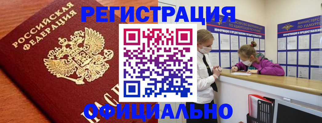 найти адрес прописки в Каменск-Уральске